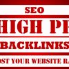 seo high PR backlinks
